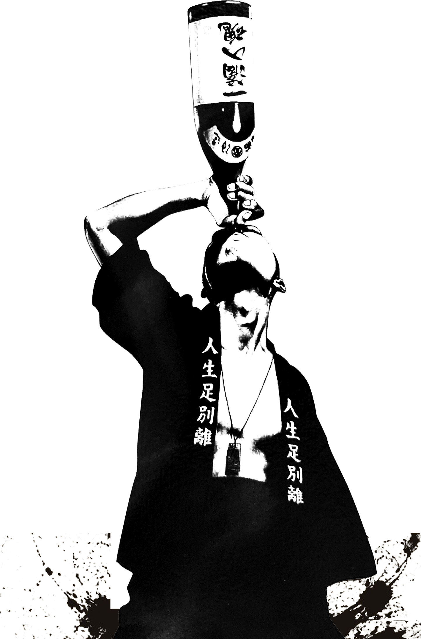 Ink style Twinsen figure